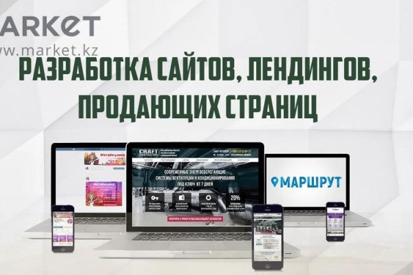 Кракен маркет kr2web in