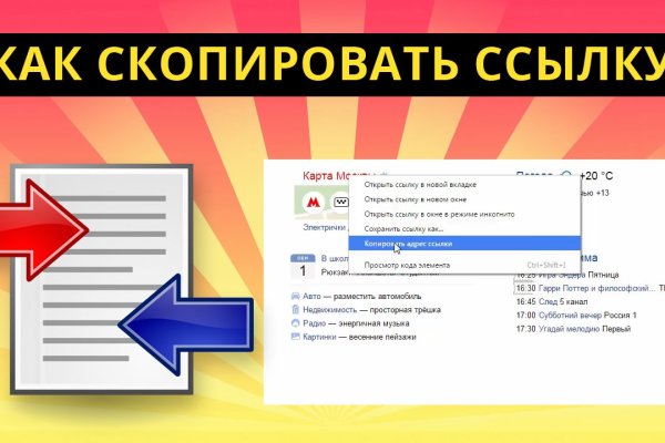 Магазин кракен в москве наркотики