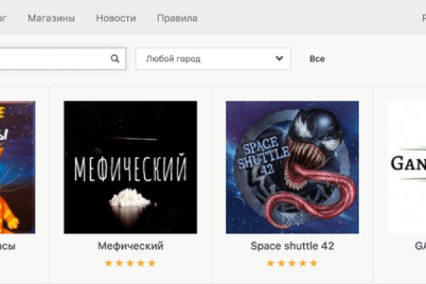 Kraken зеркало kr2web in