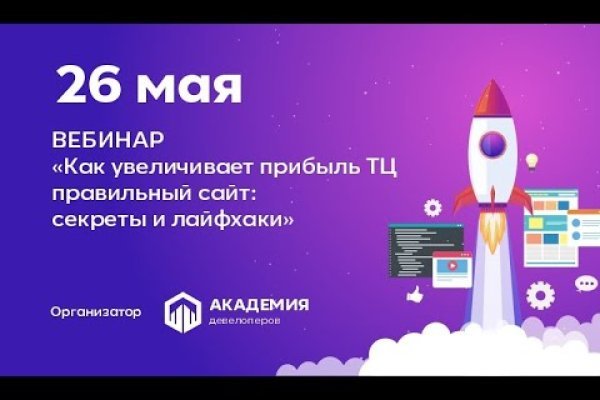 Kraken вывод денег