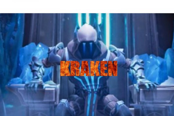 Kraken tor