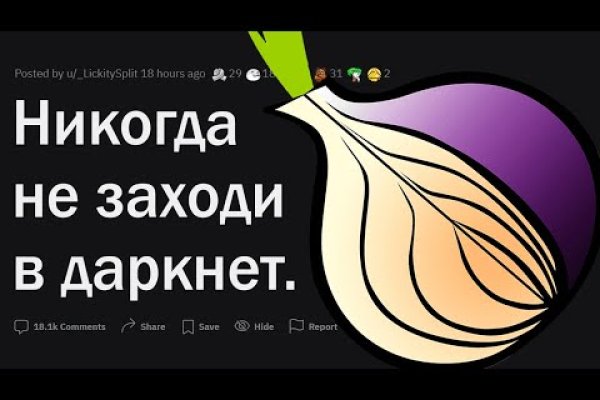 Ссылка на кракен через тор