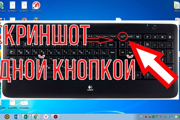Как через сафари зайти на кракен