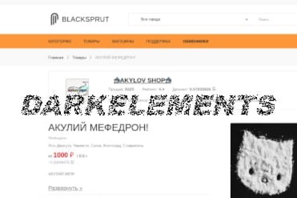 Kraken маркетплейс kr2web in