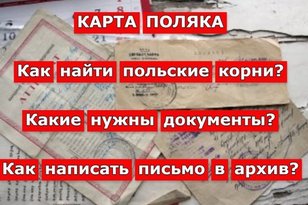 Кракен рабочее зеркало