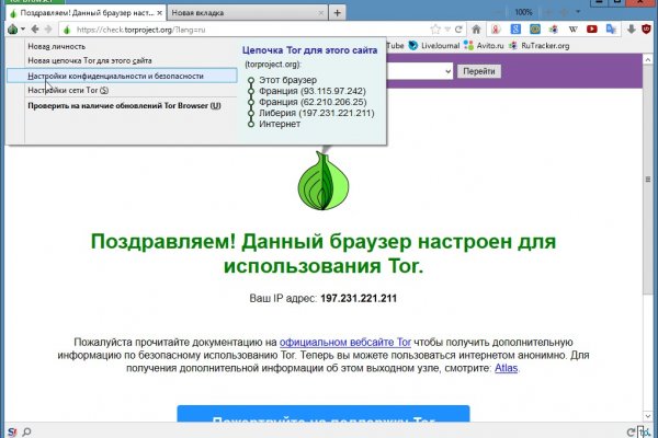 Кракен kr2web in сайт официальный