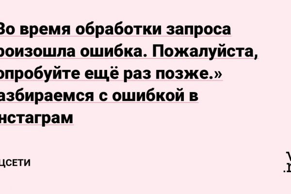 Пользователь не найден кракен даркнет