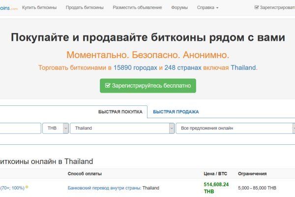Не входит в кракен пользователь не найден