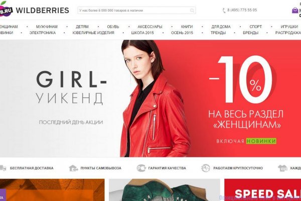 Кракен площадка vk2 top