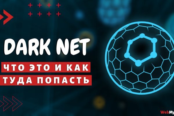 Кракен 2krnk